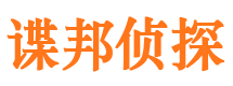 周宁市调查公司